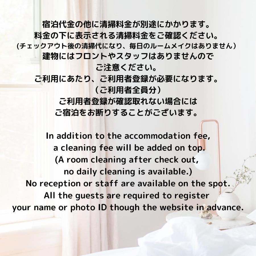 Apartament Shibuya 渋谷 下北沢エリア 電動キックボードluup敷地内 駅徒歩3分 Tokio Zewnętrze zdjęcie