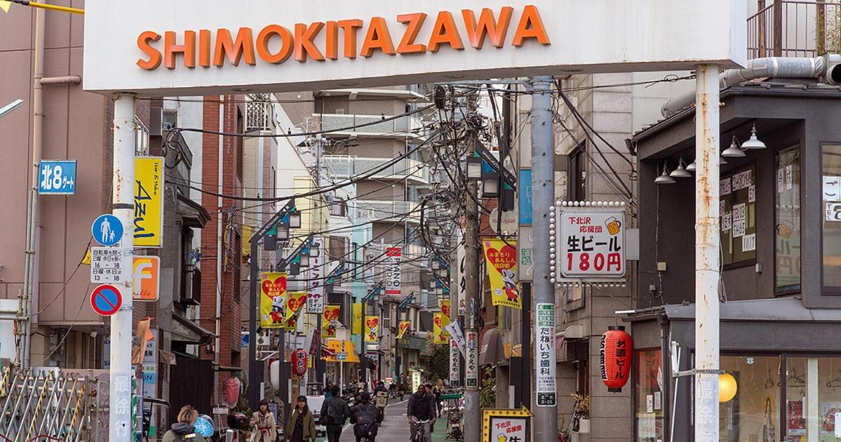 Apartament Shibuya 渋谷 下北沢エリア 電動キックボードluup敷地内 駅徒歩3分 Tokio Zewnętrze zdjęcie